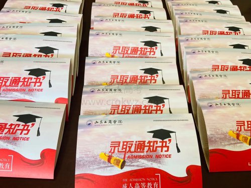报考成人高考需要注意学费和学制